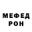 МЕТАДОН кристалл Denis Dorozhkin