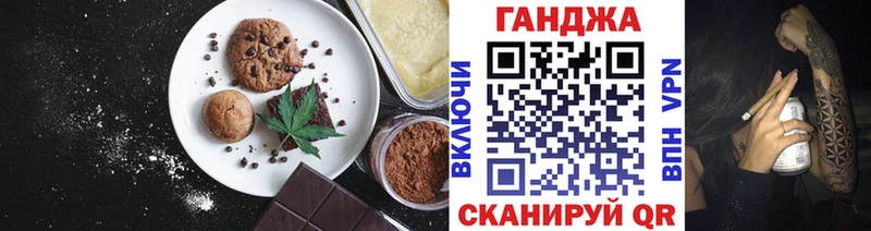 Canna-Cookies конопля  Алдан 