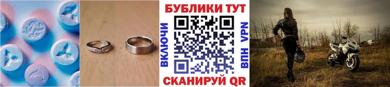 Экстази круглые  mega ТОР  Алдан 