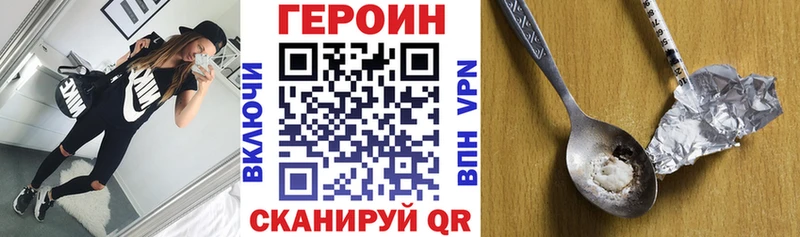 Героин белый  Алдан 