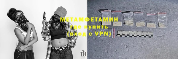 ALPHA PVP Абдулино