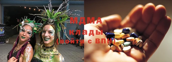 скорость mdpv Абинск