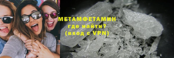 ALPHA PVP Абаза