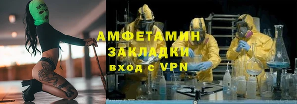 скорость mdpv Абинск