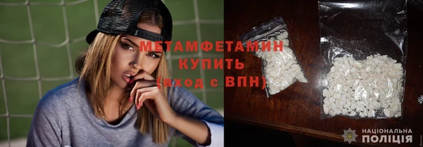 ALPHA PVP Абаза