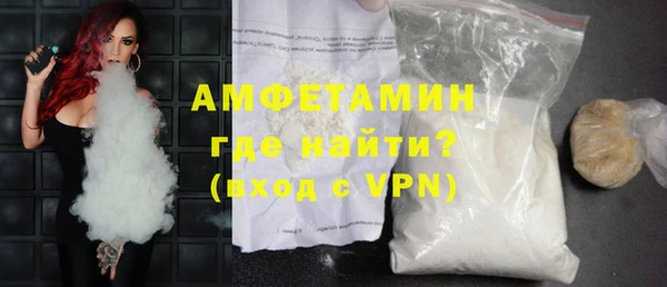 скорость mdpv Абинск