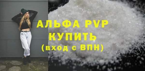 скорость mdpv Абинск