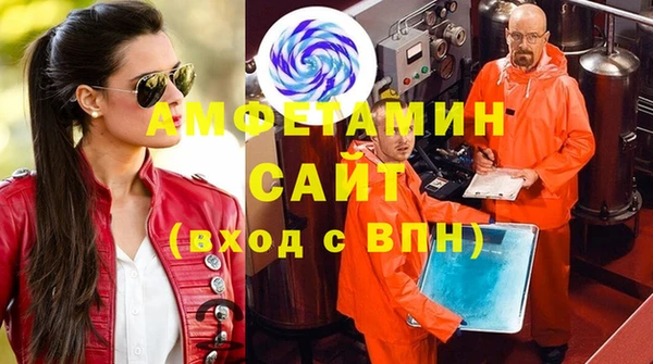 ALPHA PVP Абдулино