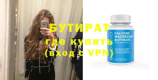 ALPHA PVP Абаза