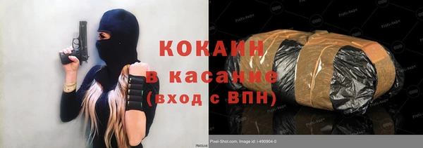 ALPHA PVP Абдулино