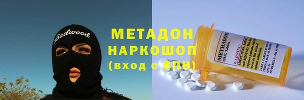 ALPHA PVP Абаза