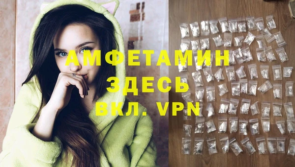 ALPHA PVP Абаза