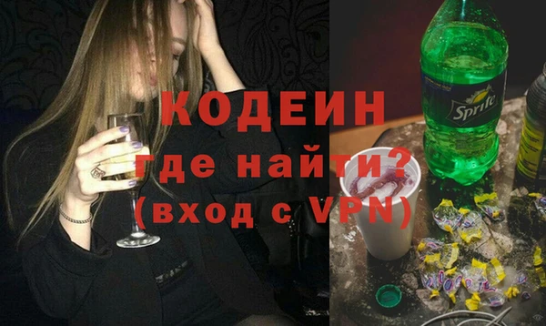 ALPHA PVP Абдулино