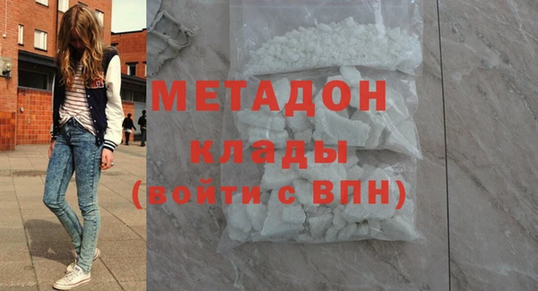 скорость mdpv Абинск