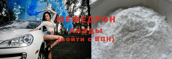 ALPHA PVP Абдулино
