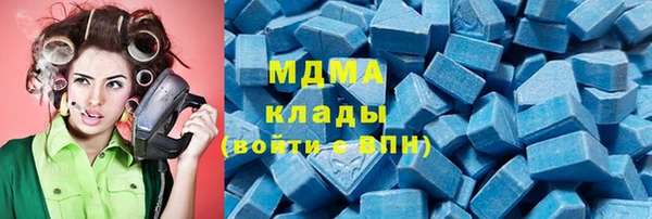 ALPHA PVP Абдулино