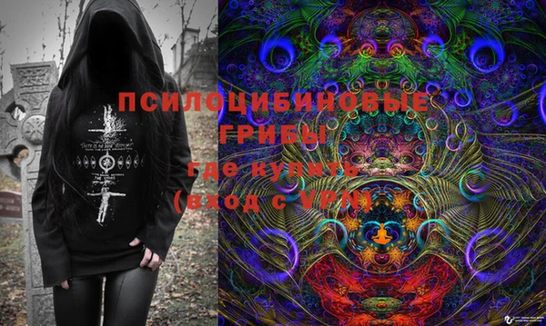ALPHA PVP Абдулино