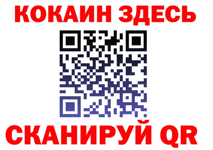 Cocaine Fish Scale ТОР это гидра Алдан