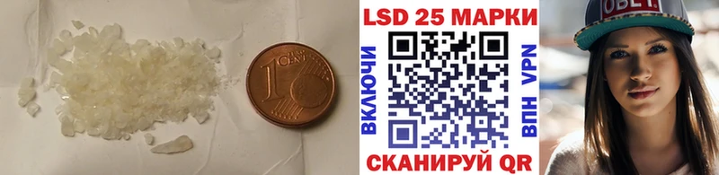 KRAKEN маркетплейс  Алдан  LSD-25 экстази кислота 