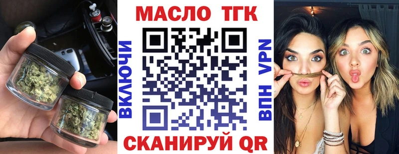 продажа наркотиков  Алдан  Дистиллят ТГК Wax 